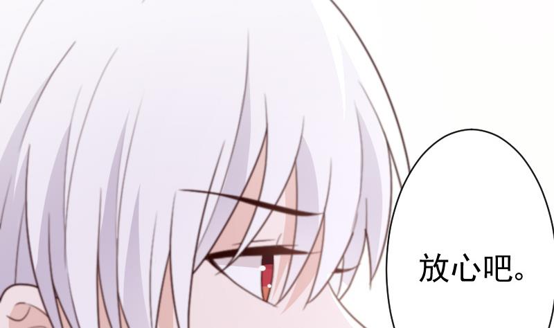 第107话 那一夜的真相-第107话