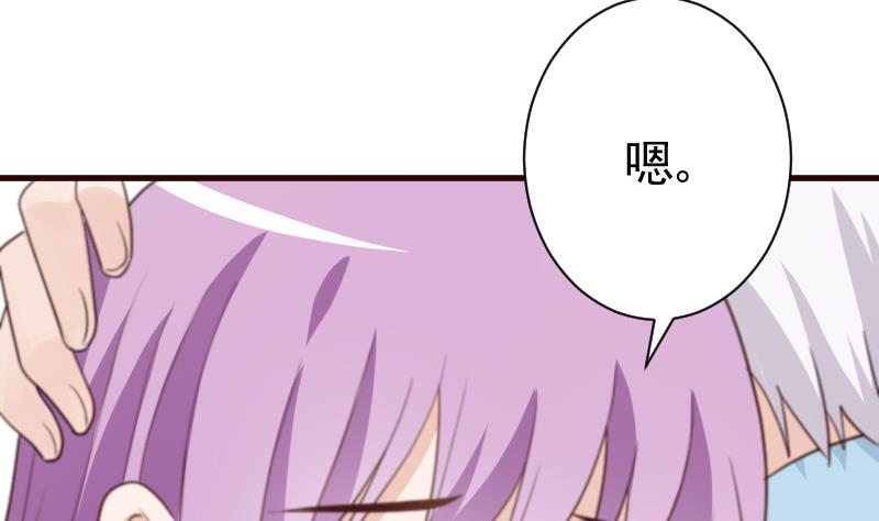 第107话 那一夜的真相-第107话