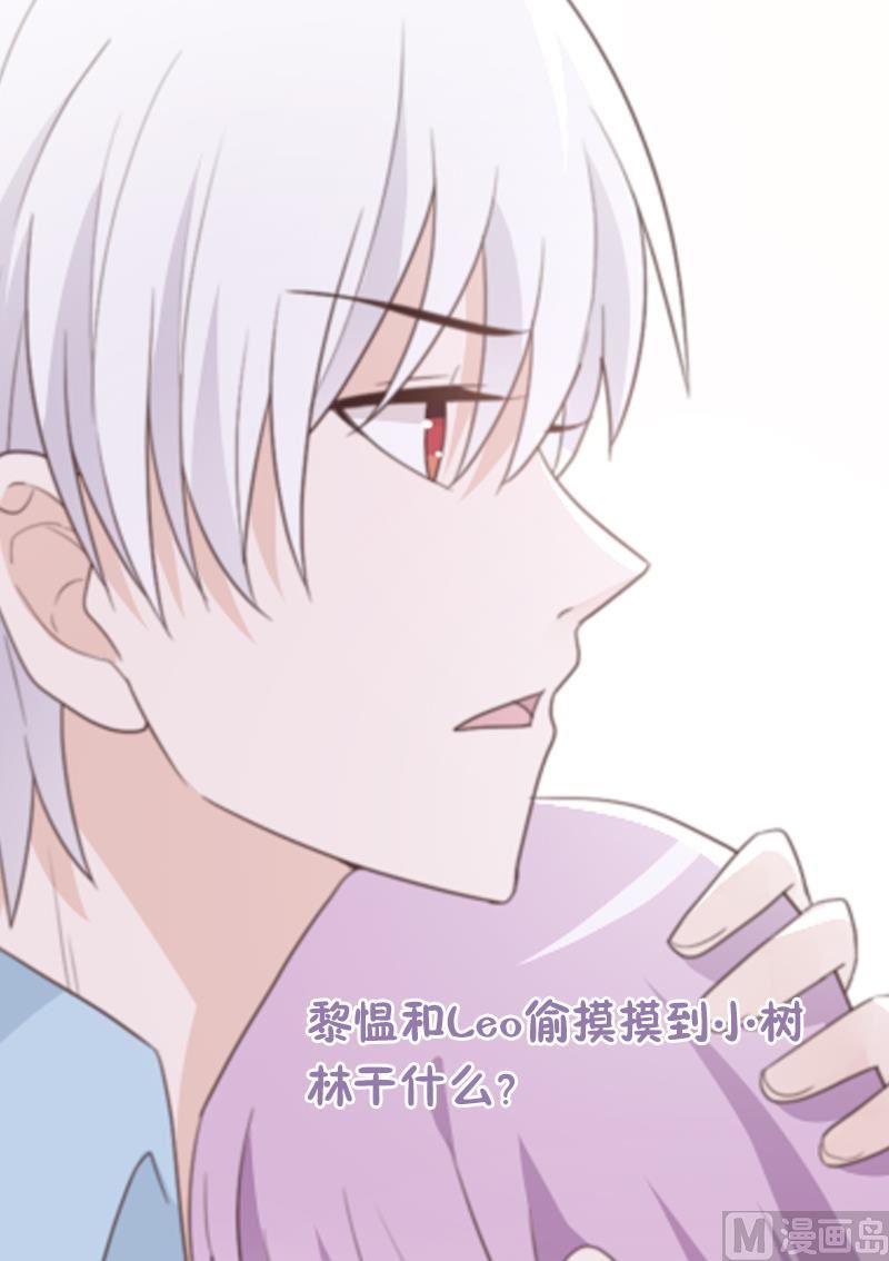 第107话 那一夜的真相-第107话