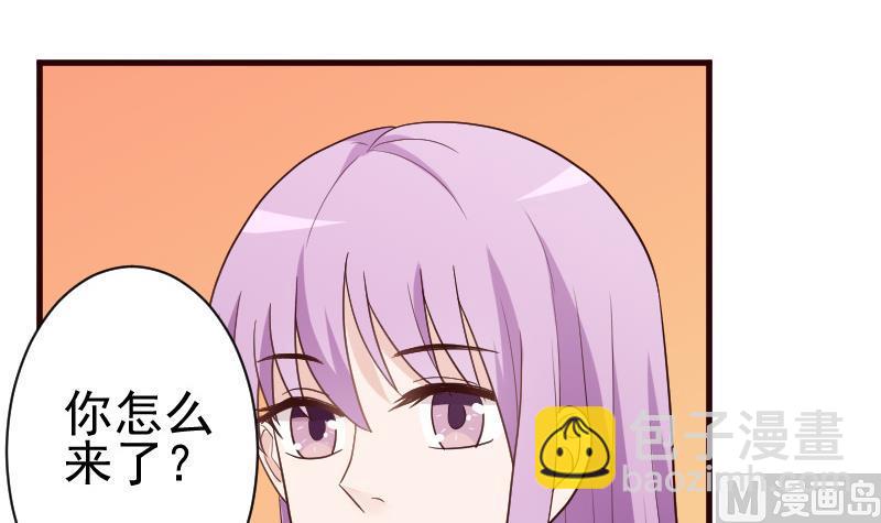 第107话 那一夜的真相-第107话