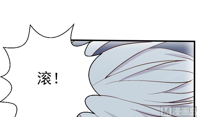 第109话 爱丽丝的回忆-第109话