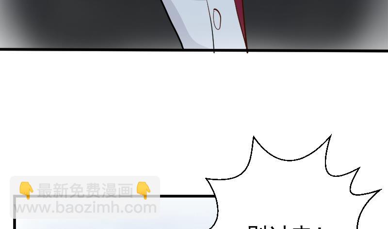 第109话 爱丽丝的回忆-第109话