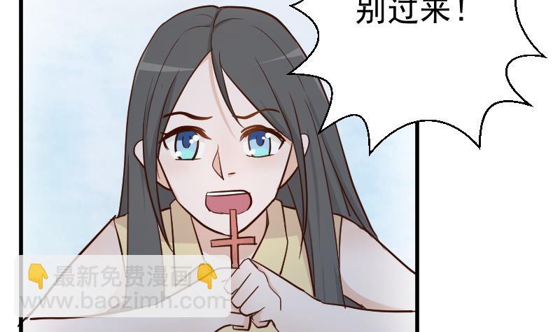 第109话 爱丽丝的回忆-第109话