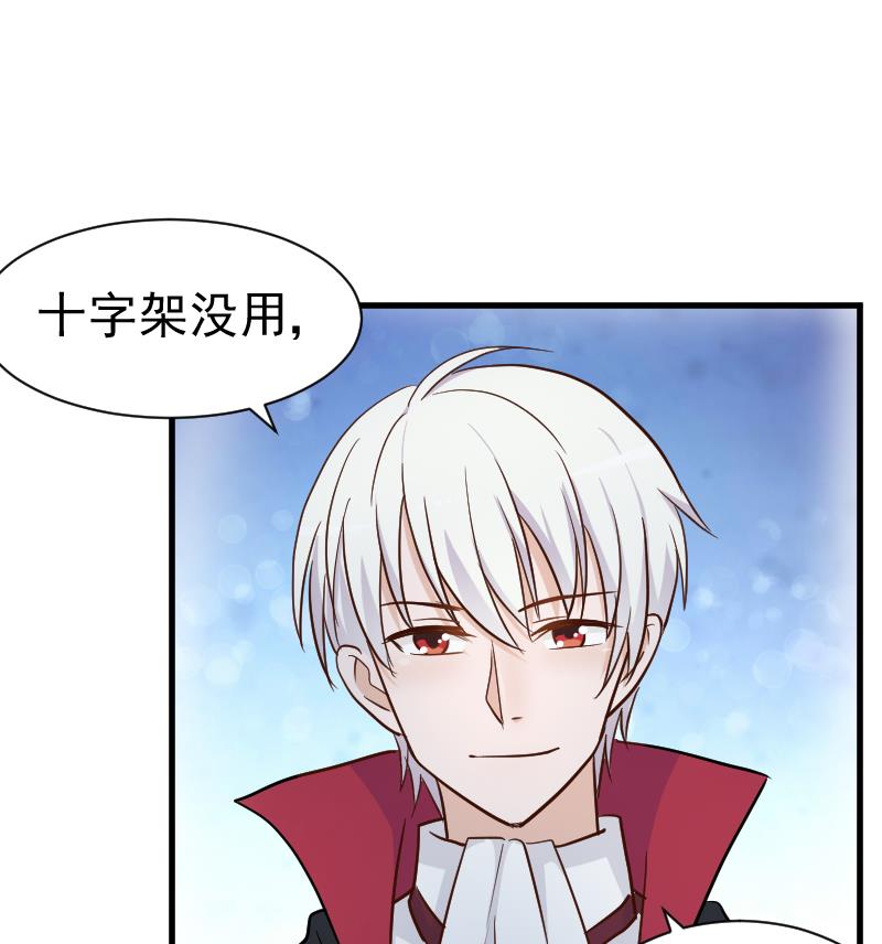 第109话 爱丽丝的回忆-第109话