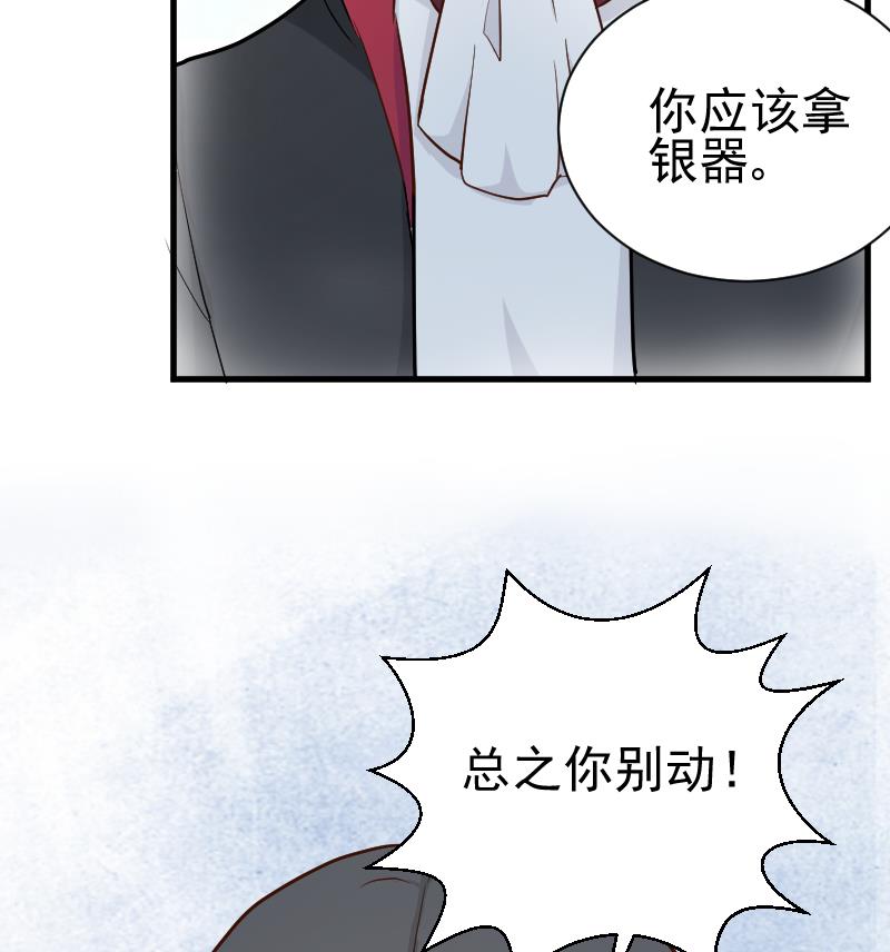 第109话 爱丽丝的回忆-第109话