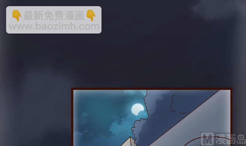 第109话 爱丽丝的回忆-第109话