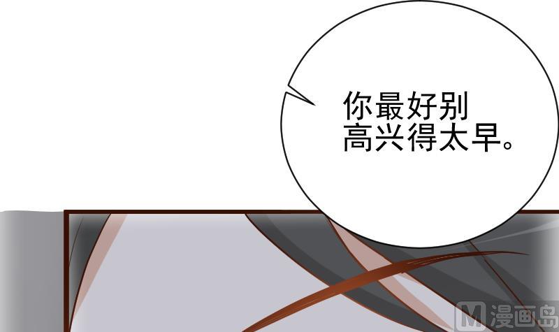 第109话 爱丽丝的回忆-第109话