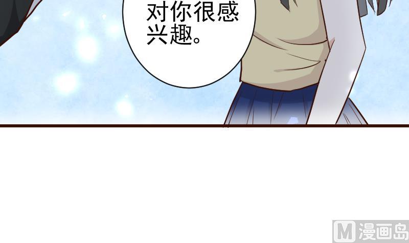 第109话 爱丽丝的回忆-第109话