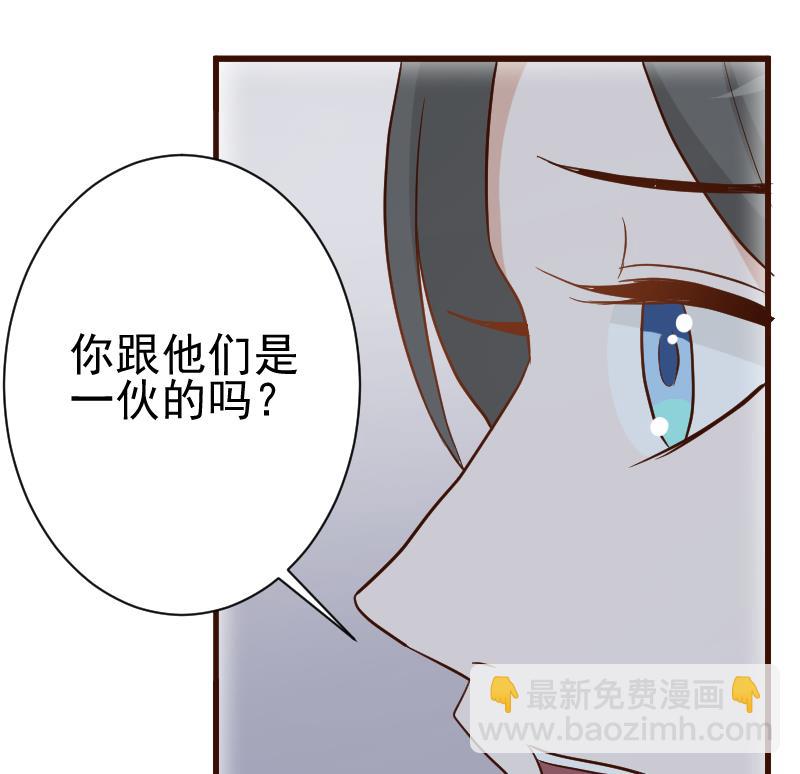 第109话 爱丽丝的回忆-第109话