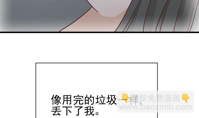 第111话 黑衣人-第111话