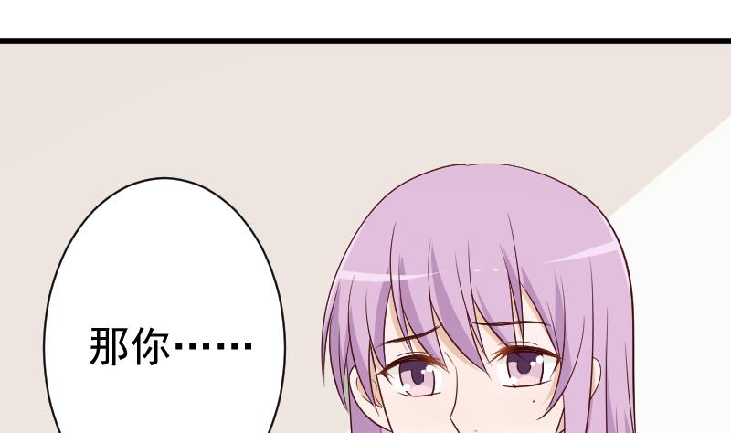 第111话 黑衣人-第111话