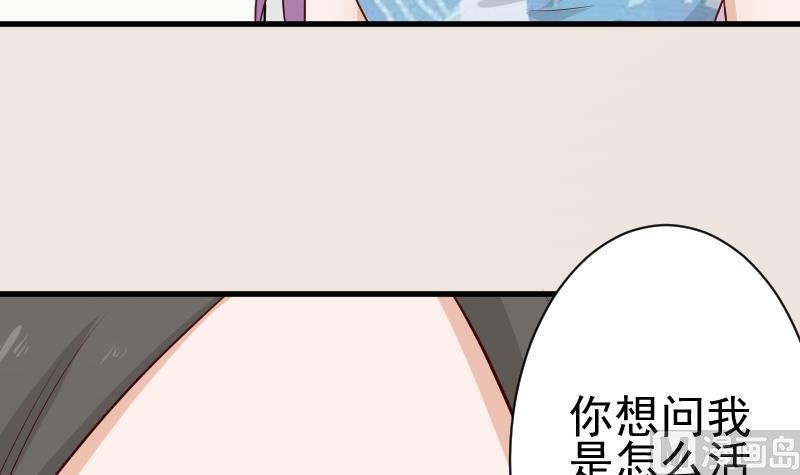 第111话 黑衣人-第111话