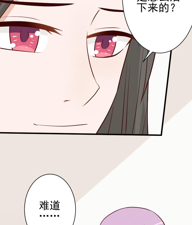 第111话 黑衣人-第111话