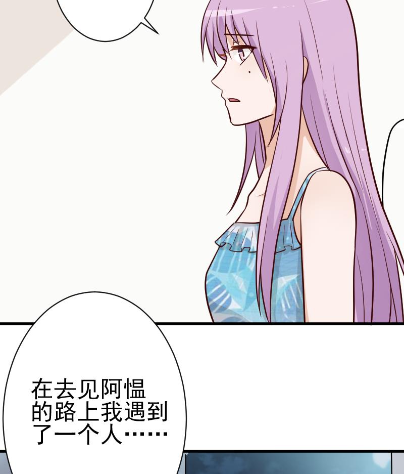 第111话 黑衣人-第111话