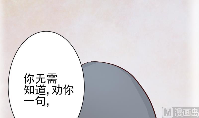 第111话 黑衣人-第111话