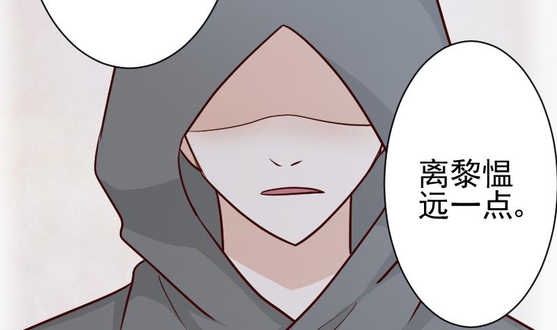 第111话 黑衣人-第111话
