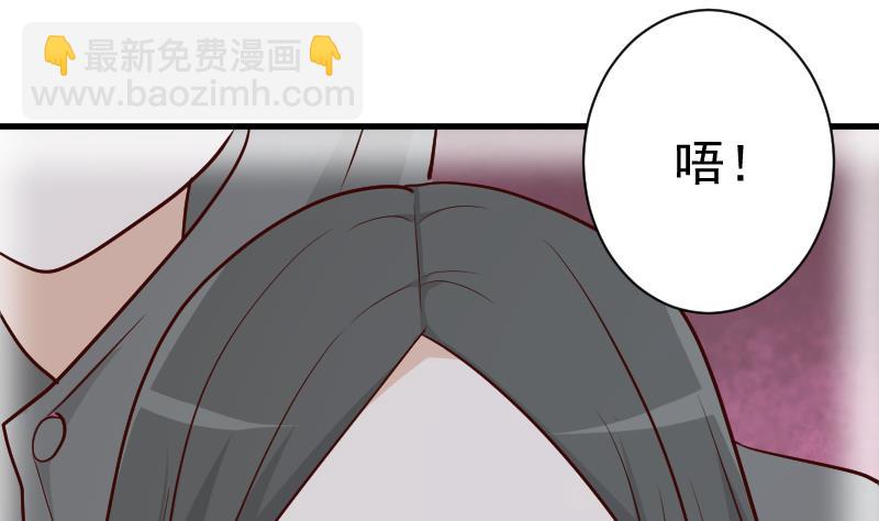 第111话 黑衣人-第111话