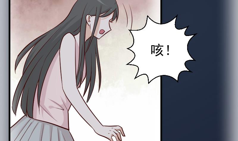 第111话 黑衣人-第111话