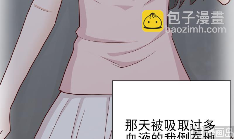 第111话 黑衣人-第111话