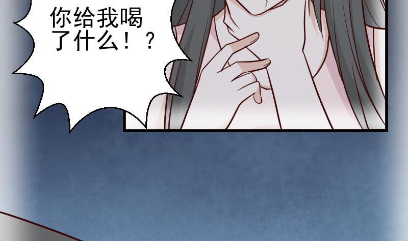 第111话 黑衣人-第111话
