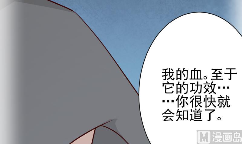 第111话 黑衣人-第111话