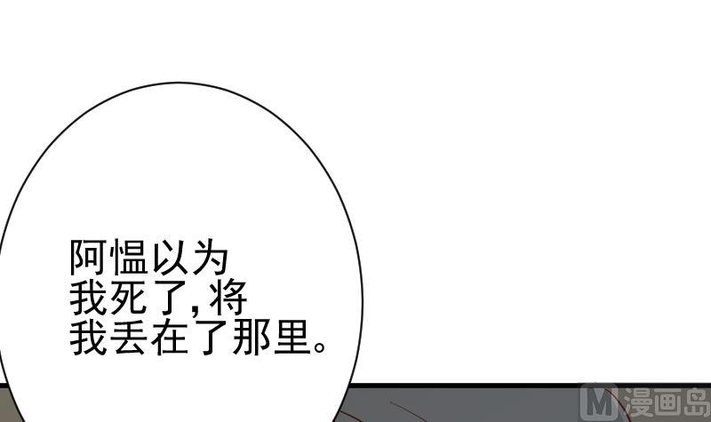 第111话 黑衣人-第111话