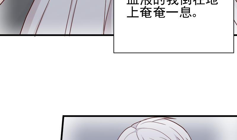 第111话 黑衣人-第111话