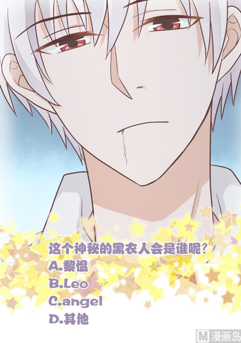 第111话 黑衣人-第111话