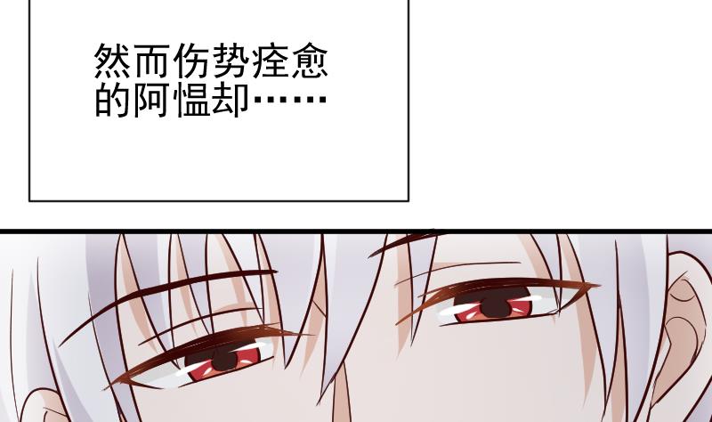 第111话 黑衣人-第111话