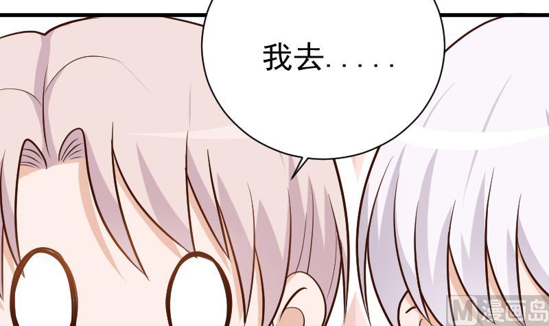 第113话 这不是你该知道的(1/2)-第113话