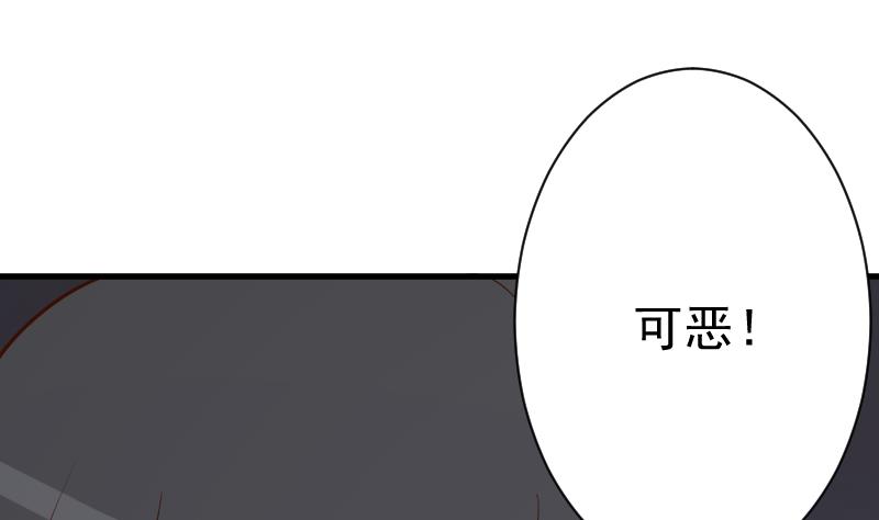 第113话 这不是你该知道的(1/2)-第113话