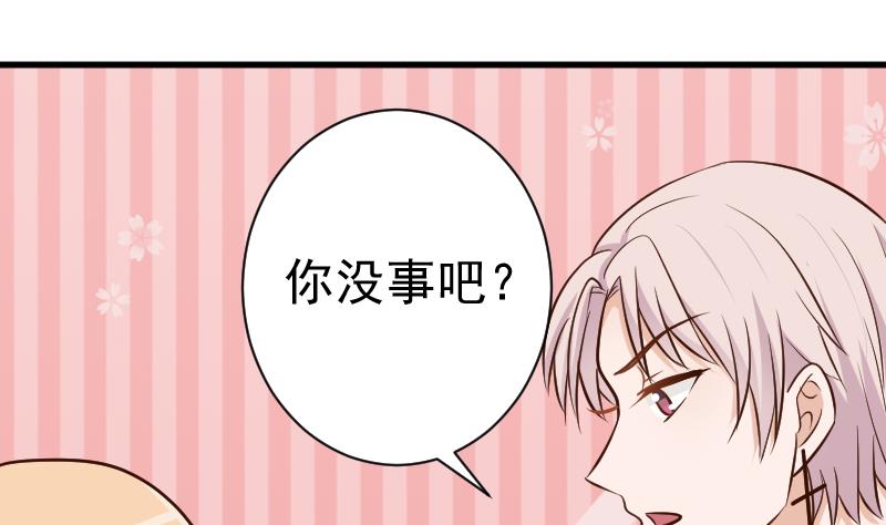 第113话 这不是你该知道的(1/2)-第113话