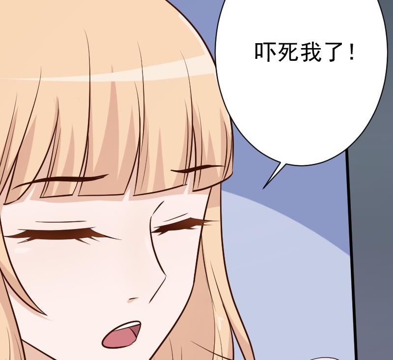 第113话 这不是你该知道的(1/2)-第113话