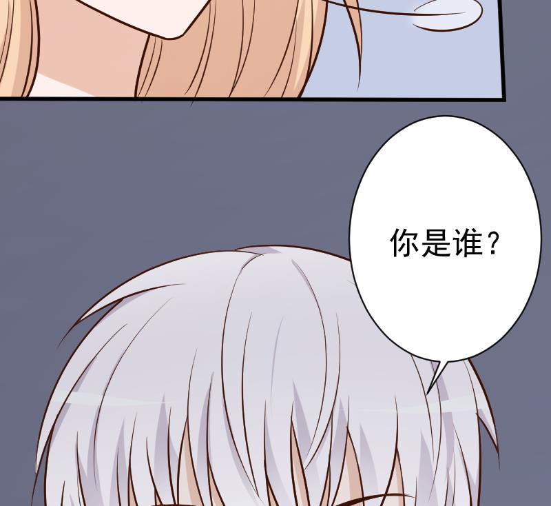 第113话 这不是你该知道的(1/2)-第113话