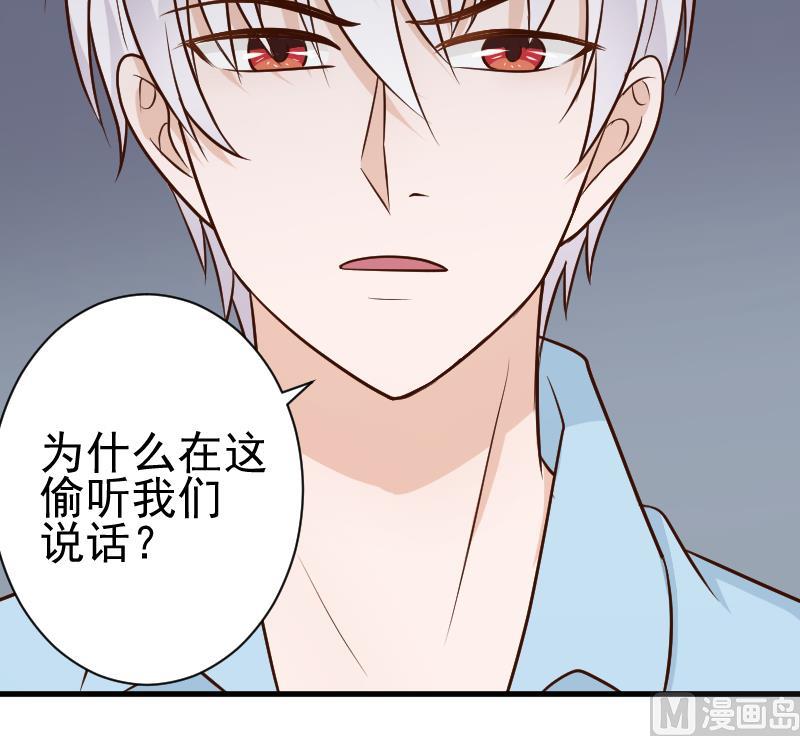 第113话 这不是你该知道的(1/2)-第113话