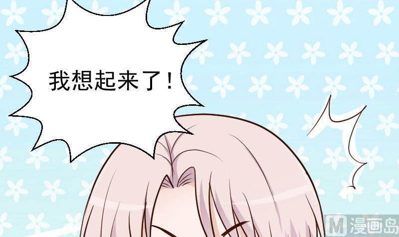 第113话 这不是你该知道的(1/2)-第113话