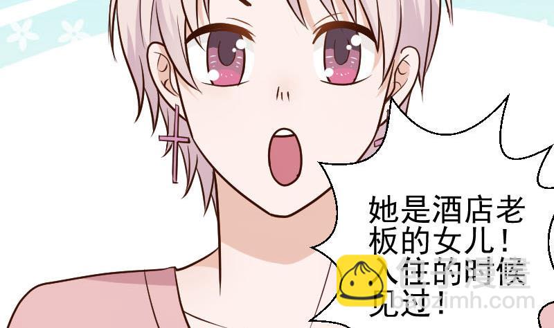 第113话 这不是你该知道的(1/2)-第113话