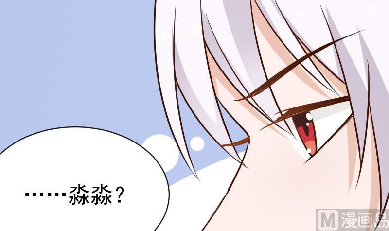 第113话 这不是你该知道的(1/2)-第113话