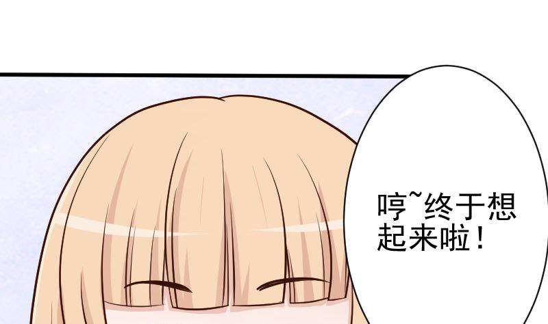 第113话 这不是你该知道的(1/2)-第113话