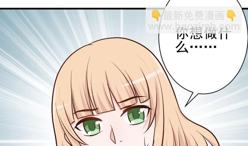 第113话 这不是你该知道的(1/2)-第113话