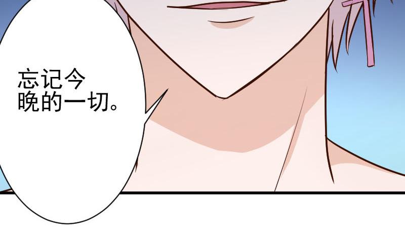 第113话 这不是你该知道的(1/2)-第113话