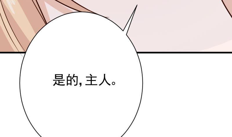 第113话 这不是你该知道的(1/2)-第113话