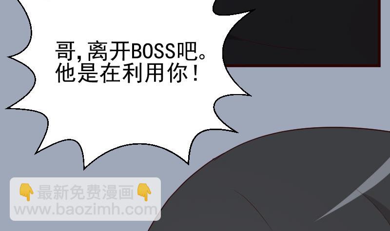 第115话 兄妹对峙-第115话