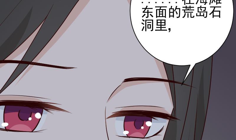 第115话 兄妹对峙-第115话