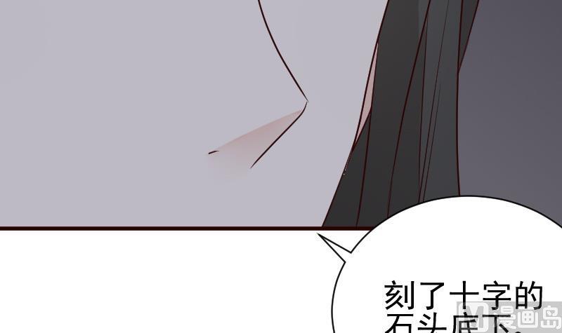 第115话 兄妹对峙-第115话
