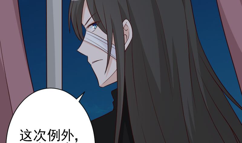 第115话 兄妹对峙-第115话