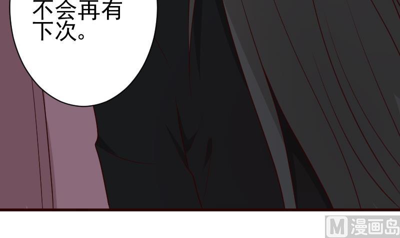 第115话 兄妹对峙-第115话