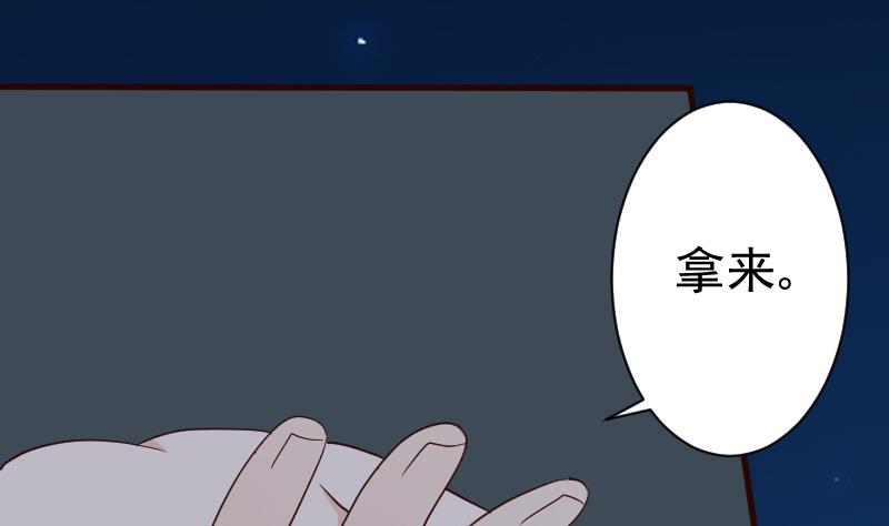 第115话 兄妹对峙-第115话