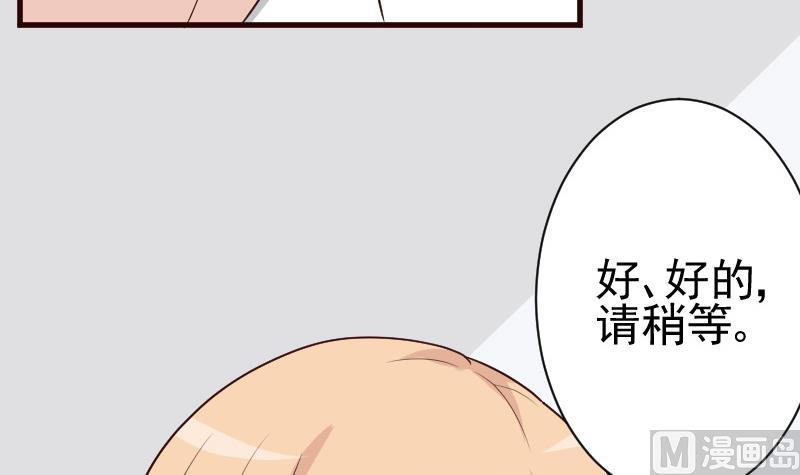 第115话 兄妹对峙-第115话