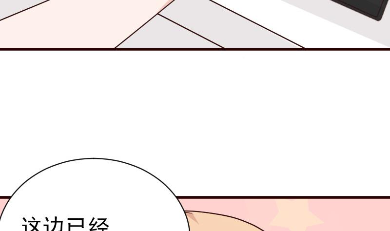 第115话 兄妹对峙-第115话